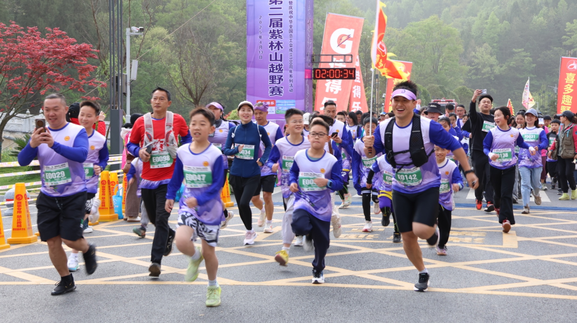 逐梦山野 热爱奔跑！贵州独山紫林山越野赛举行